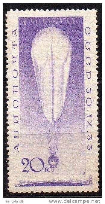 Russia 1933 AEREA N. 40 Unificato Y&T Used - Gebraucht