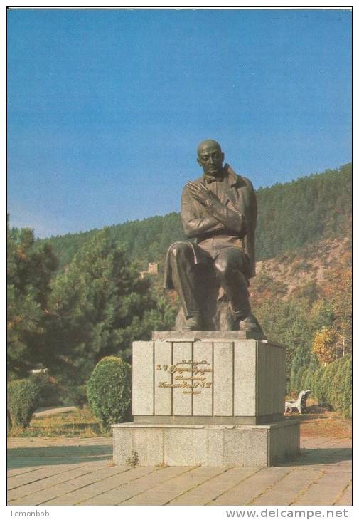 Georgia, Borjomi, 1984 Unused Postcard [11769] - Géorgie