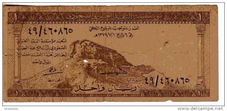 BILLET ARABIE SAOUDITE - P.6 - 1 RIYAL - 1961 - MONTAGNE - ARMOIRIE (PALMIER ET SABRES CROISES) - Saudi Arabia