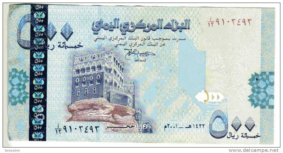 BILLET YEMEN - P. ? - 500 RIALS - 2001 - MOSQUEE - MAISON TRADITIONNELLE - Yémen