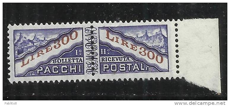 SAN MARINO 1956 - 1961 PACCHI POSTALI L. 300 STELLE MNH - Colis Postaux