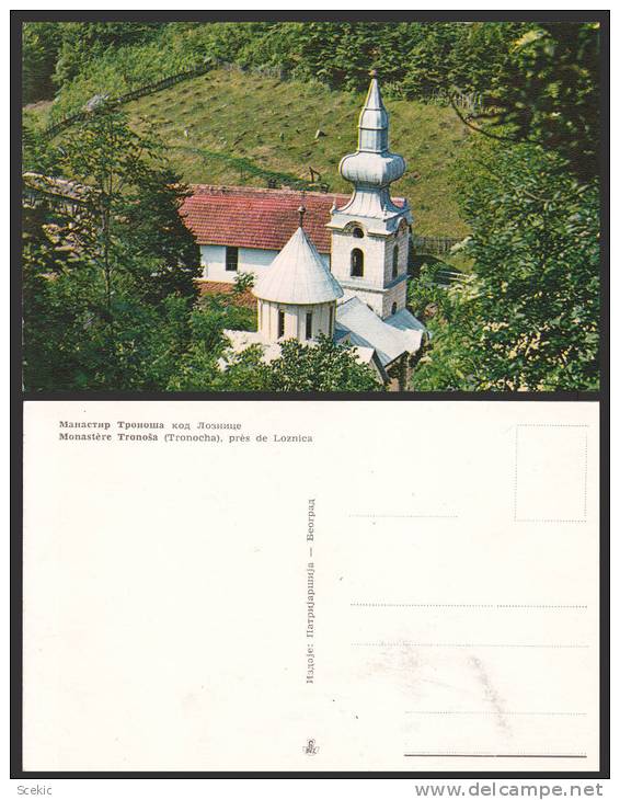 SERBIA LOZNICA ORTHODOX MONASTERY TRONOSA  POSTCARD - D25845 - Serbie