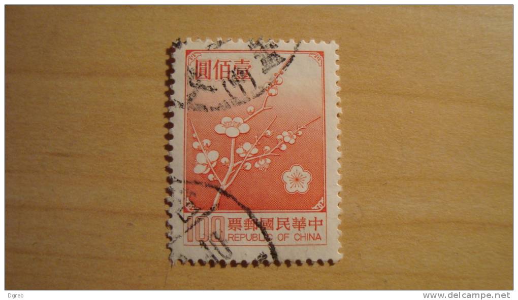 China  1979  Scott #2156  Used - Used Stamps