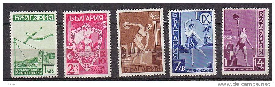 L1122 - BULGARIE BULGARIA Yv N°335/39 * SPORT - Nuovi