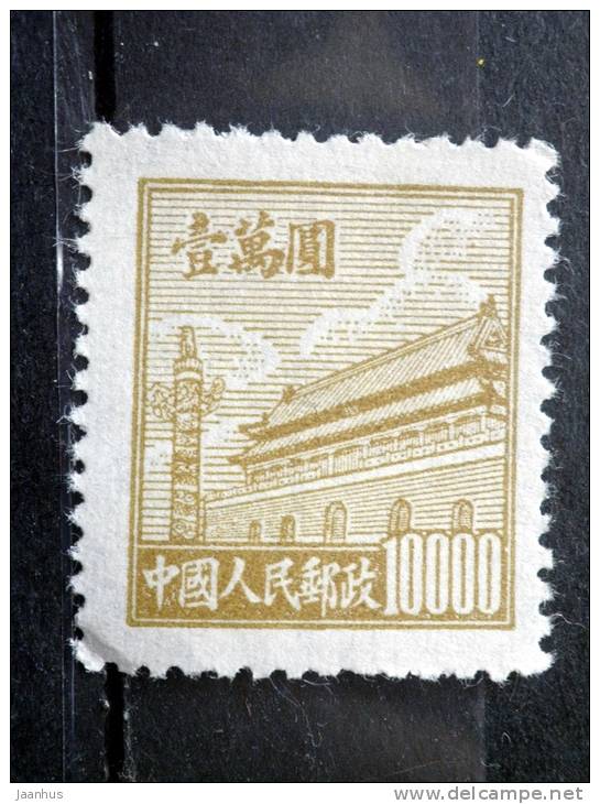 China - 1950 - Mi.nr.23 - No Gum - South Gate Or Gate Of Heavenly Peace, Beijing - Definitives - Neufs