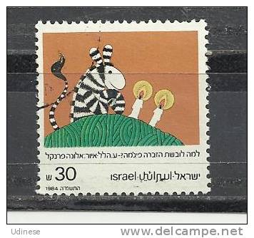 ISRAEL 1984 - CHILDREN BOOKS 30  - USED OBLITERE GESTEMPELT USADO - Usados (sin Tab)