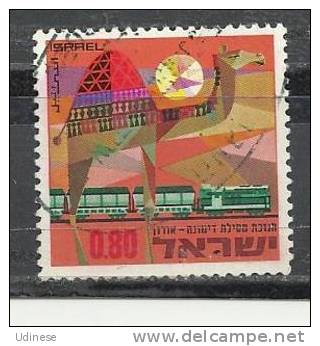 ISRAEL 1970 - DIMONA-ORON RAILWAY  - USED OBLITERE GESTEMPELT USADO - Oblitérés (sans Tabs)