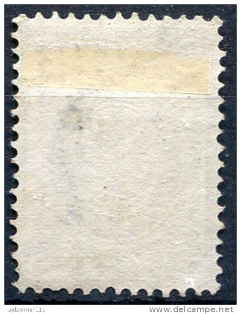 RUSSIA 1868 Wmk Perf.14.5x15 VERTICALLY Laid Paper - Yv.18B (Mi.19y, Sc.20c) Used (VF) - Gebruikt