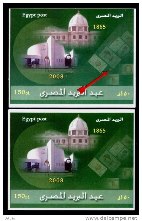 EGYPT / 2008 / A RARE PRINTING ERROR / MNH / VF/ 2 SCANS . - Unused Stamps