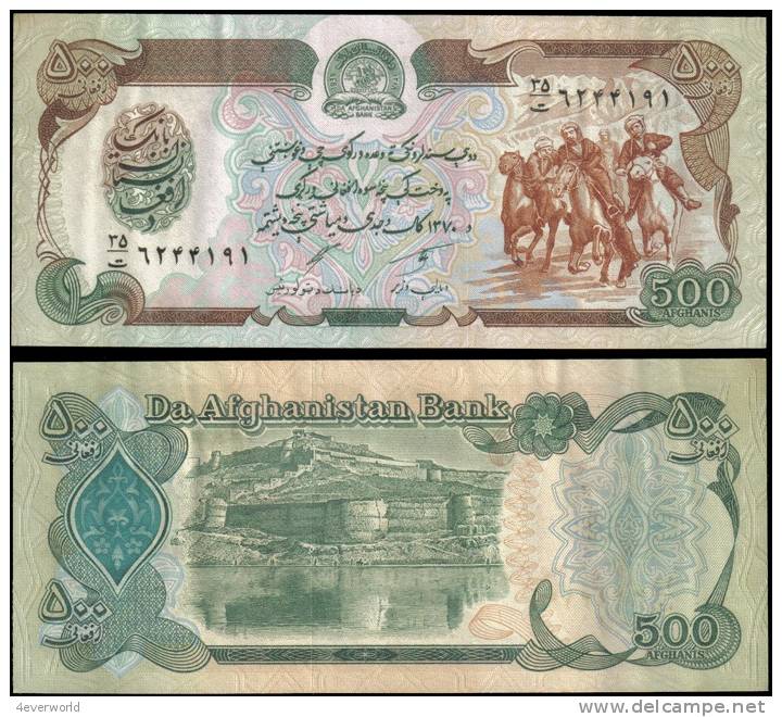 AFGHANISTAN 60b 500 Afghanis Banknotes Uncirculated UNC - Other & Unclassified