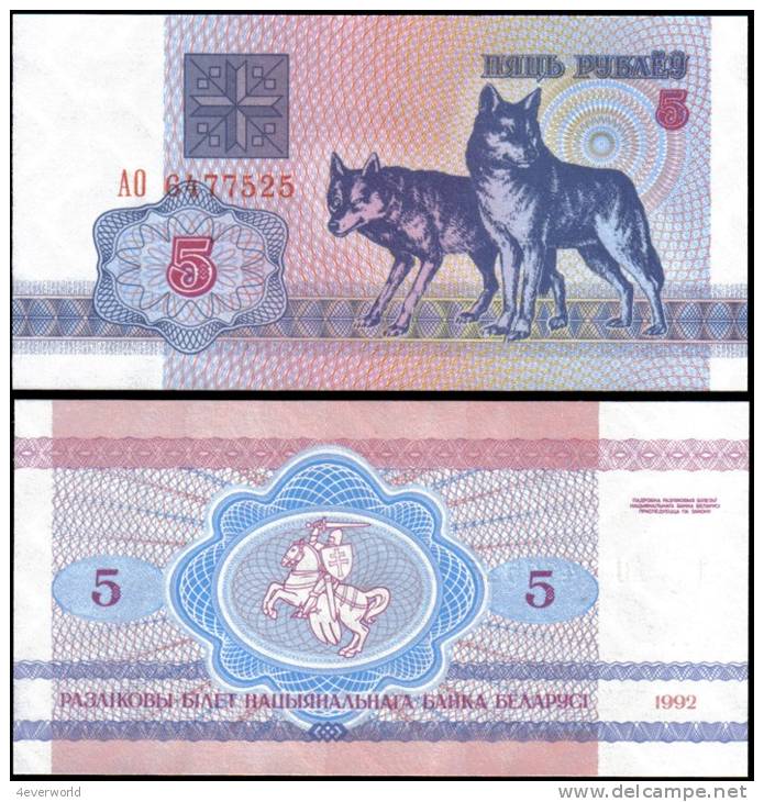 Belarus 1992 5 Rublei Dog Banknotes Uncirculated UNC - Andere & Zonder Classificatie