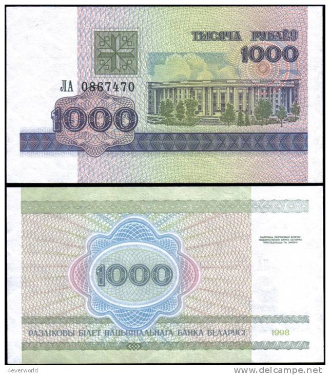 Belarus 1998 1000 Rublei Banknotes Uncirculated UNC - Andere & Zonder Classificatie