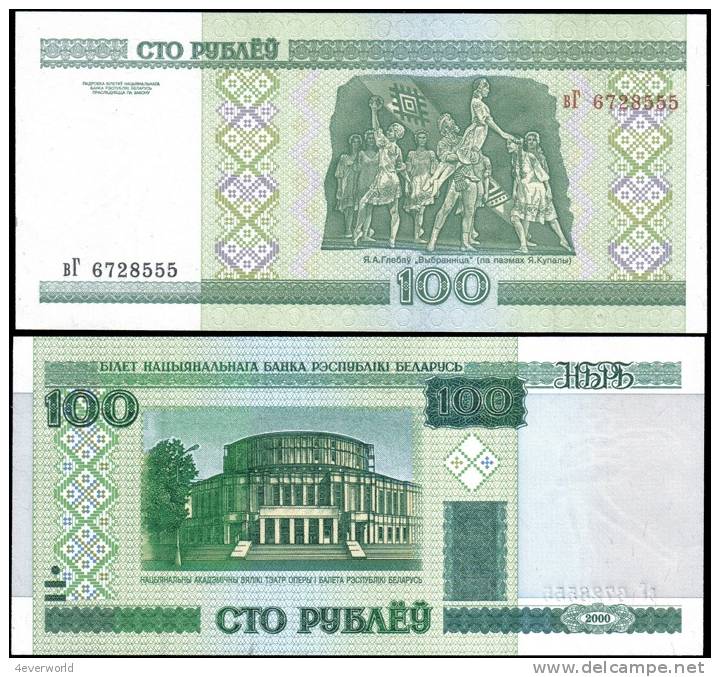 Belarus 2000 100 Ruble Banknotes Uncirculated UNC - Andere & Zonder Classificatie