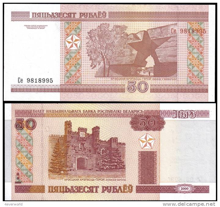 Belarus 2000 50 Ruble Banknotes Uncirculated UNC - Other & Unclassified