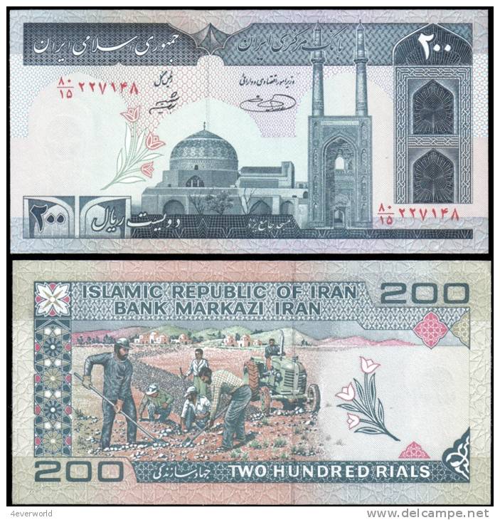 Iran 200 Rials Mosque Banknotes Uncirculated UNC - Andere & Zonder Classificatie