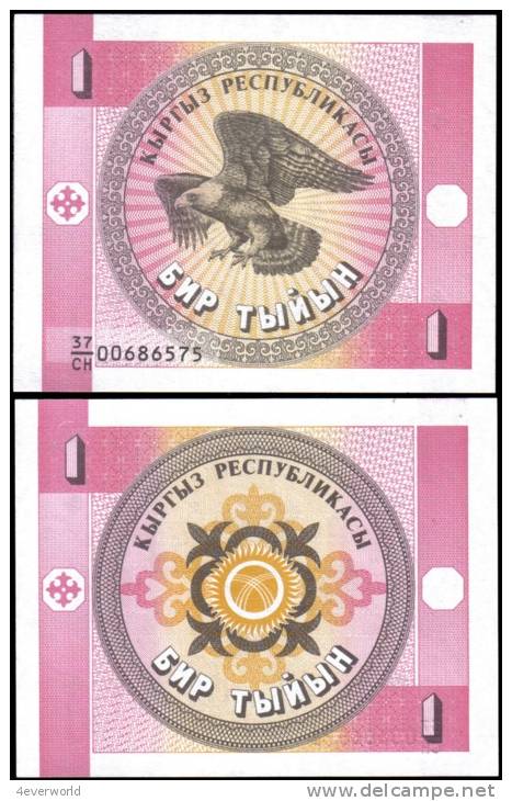 Kyrgyzstan 1 Tiyin Eagle Banknotes Uncirculated UNC - Andere & Zonder Classificatie