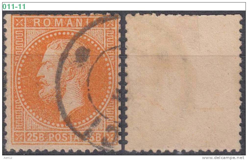 ROMANIA, 1872, Prince Carol, Cancelled (o), Scott / Michel 58 / 41, {-} - Oblitérés