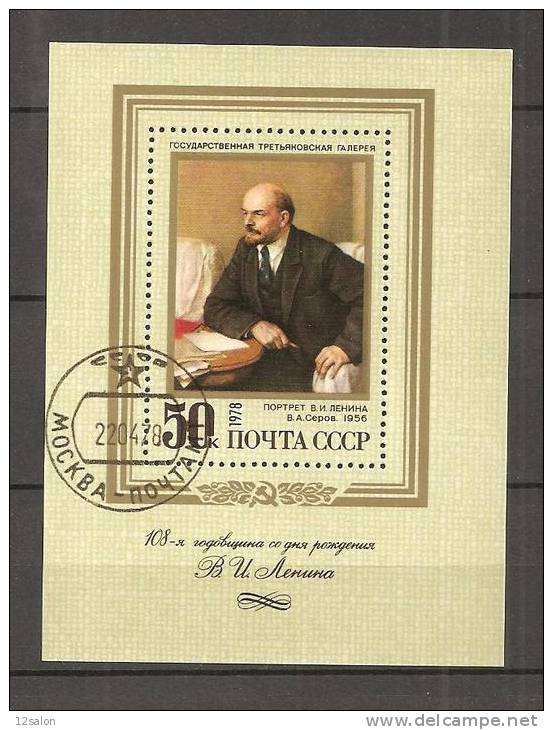 Bloc Obl  LENIN  RUSSIE CCCP URSS - Other & Unclassified