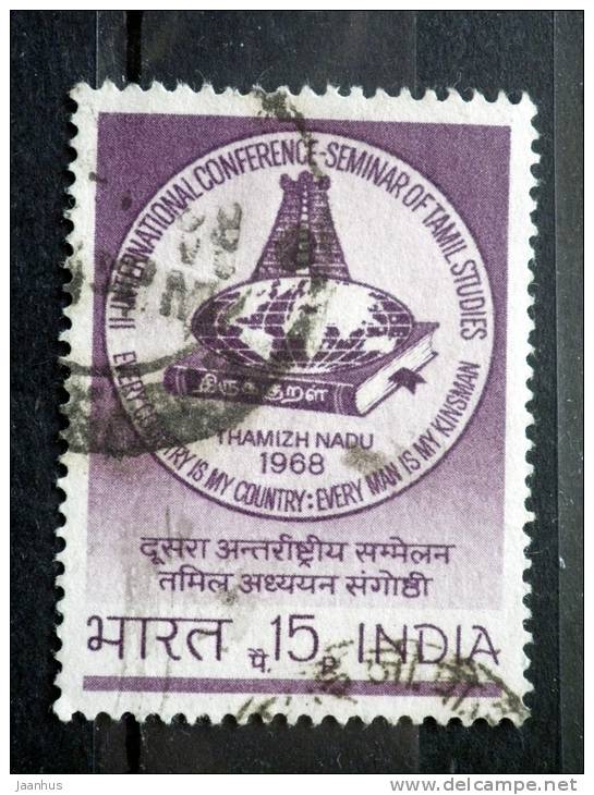 India - 1968 - Mi.nr.444 - Used - Second International Conference On The Exploration Of The Tamil Language And Culture - Gebraucht