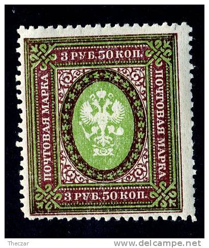 (8522) RUSSIA 1910 Mi#78C / Sc137a  MNH**perf 12 1/2 - Nuovi