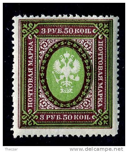 (8523) RUSSIA 1910 Mi#78C / Sc137a  MNH**perf 12 1/2 - Nuovi