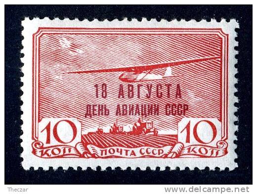 (8575)  RUSSIA USSR 1939  Mi#709 / ScC76  Mint* - Neufs