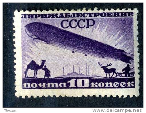 (8668)  RUSSIA  1931  Mi#397 / ScC20  Mint* - Neufs