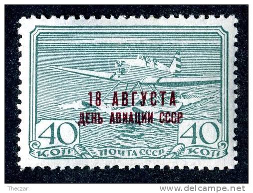 (8687)  RUSSIA  1939  Mi#711 / ScC76B  Mint* - Neufs