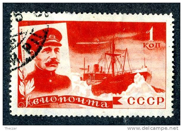 (8695)  RUSSIA  1935  Mi#499 / ScC58  Used - Usados