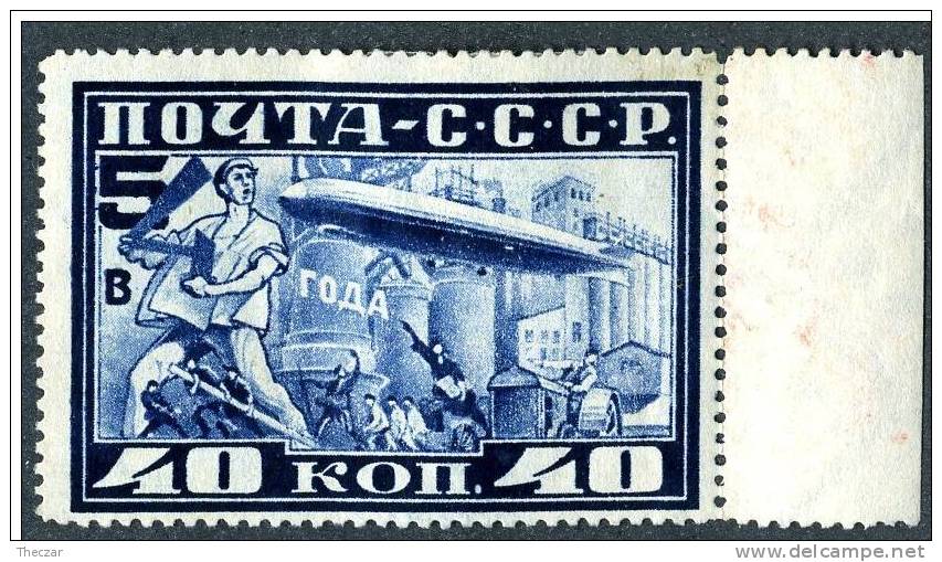 (8698)  RUSSIA  1930  Mi#390A / ScC12  Mint* - Neufs