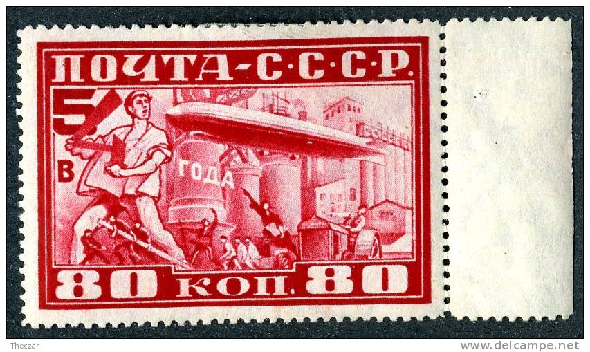 (8700)  RUSSIA  1930  Mi#391A / ScC13 Mint* - Neufs