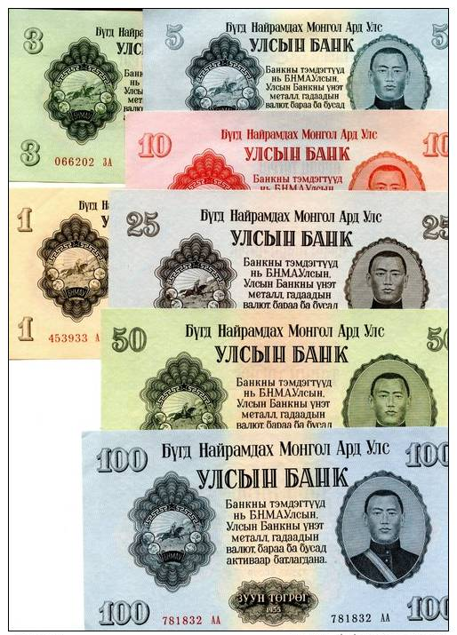 Mongolia 7 UNC Banknotes. All Crisp New - Altri & Non Classificati