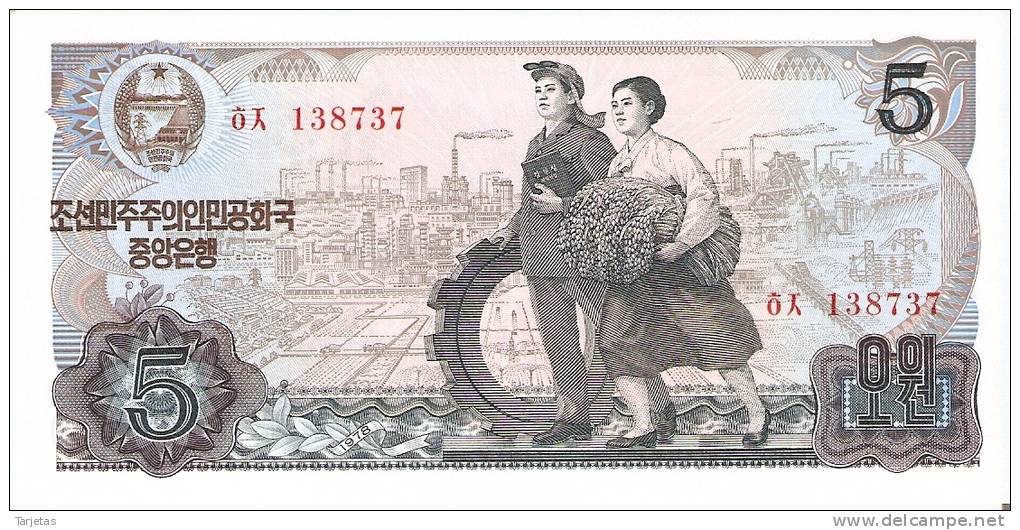 BILLETE DE COREA DEL NORTE DE 5 WON DEL AÑO 1978 (BANKNOTE) SIN CIRCULAR-UNCIRCULATED - Korea (Nord-)