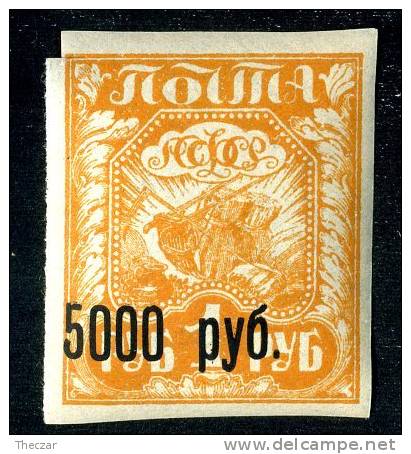 (8716)  RUSSIA  1922  Mi#171a / Sc191 Mint* - Unused Stamps