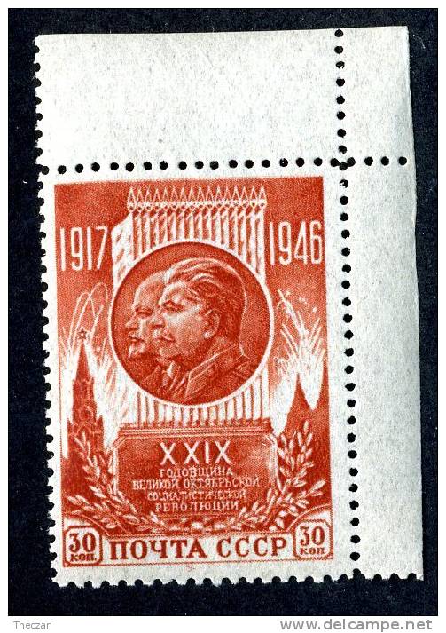 (8720)  RUSSIA  1946  Mi#1074A / Sc1083  Mnh** - Unused Stamps