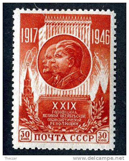 (8727)  RUSSIA  1946  Mi#1074A / Sc1083  Mnh** - Neufs