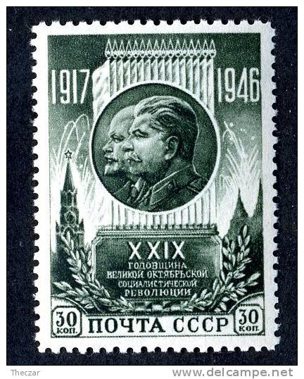 (8728)  RUSSIA  1946  Mi#1075A / Sc1084  Mnh** - Neufs