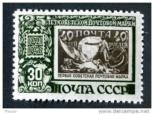 (8741)  RUSSIA  1946  Mi#1072 / Sc1081  Mnh** - Ungebraucht