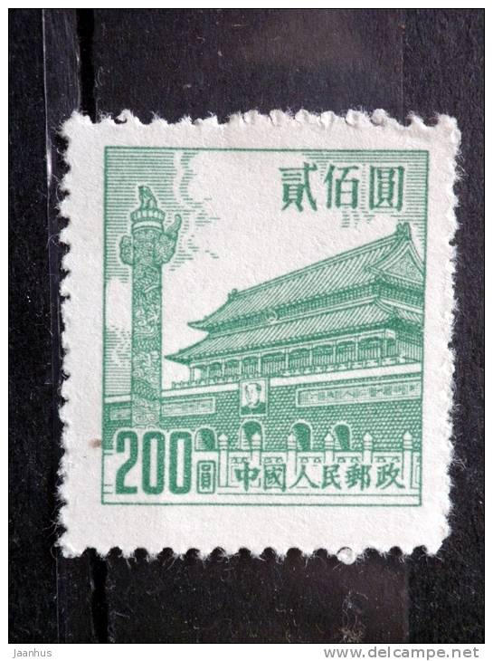 China - 1954 - Mi.nr.232 - Used - Gate Of Heavenly Peace - Definitives - Usati