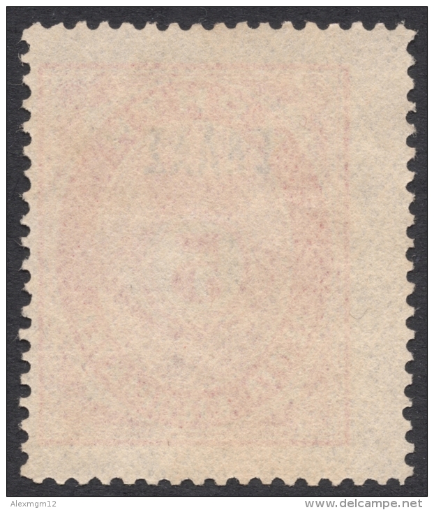 Crete, 5 L. 1908, Scott # J11, Mi # 11, MH - Crete