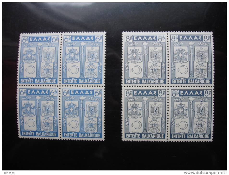 Greece Griechenland Grece Grecia 1940 Balkan Entente Balkanique II Block  MNH XF - Unused Stamps