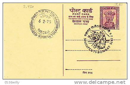 Bombay 1975. Mahapex '75, Jungsammler Mit Briefmarkenalbum - Buch(2.420) - Covers & Documents