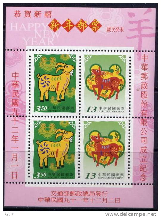 TAIWAN 2003 - Nouvelle Année Chinoise, Année De La Chèvre Surchargé - BF Neuf // Mnh - Blocs-feuillets