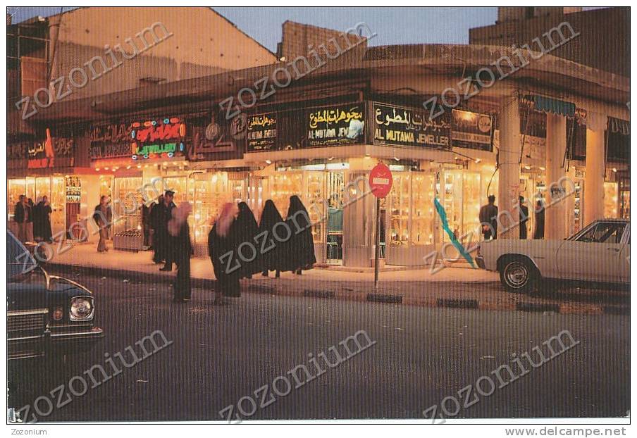 KUWAIT,GOLD Market, Vintage Old Photo Postcard - Kuwait