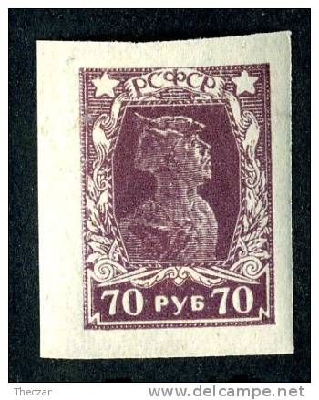 (8960)  RUSSIA  1922  Mi#210B  / Sc#232   Mint* - Ongebruikt