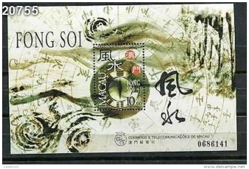 O)1997 MACAU,FONG SOI, SOUVENIR MNH - Other & Unclassified