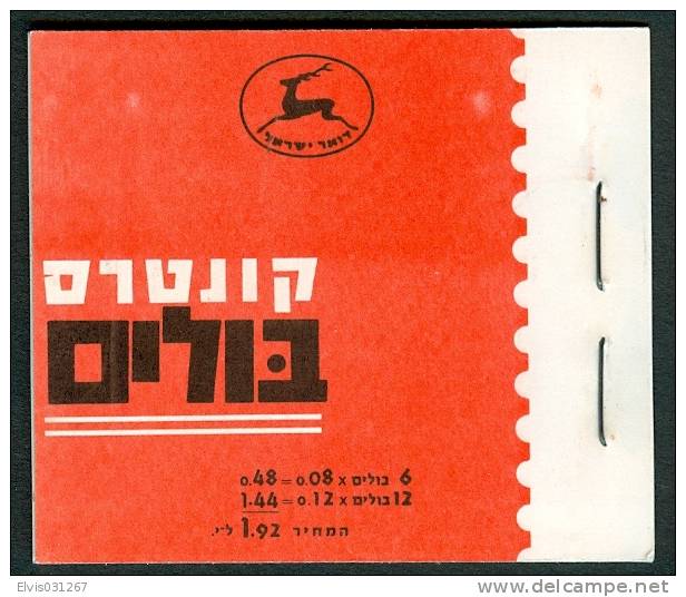 Israel BOOKLET - 1961, Michel/Philex Nr. : 228/230, Mint Condition - Booklets