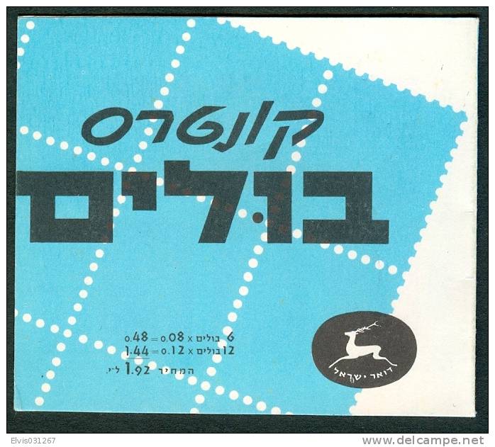 Israel BOOKLET - 1965, Michel/Philex Nr. : 325/327, -MNH - Mint Condition - Cuadernillos