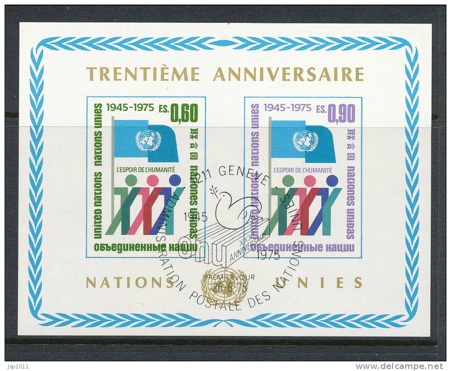UN Geneva 1975 Michel # 50B-51B Block # 1 SS, First Day Cancellation - Blocs-feuillets
