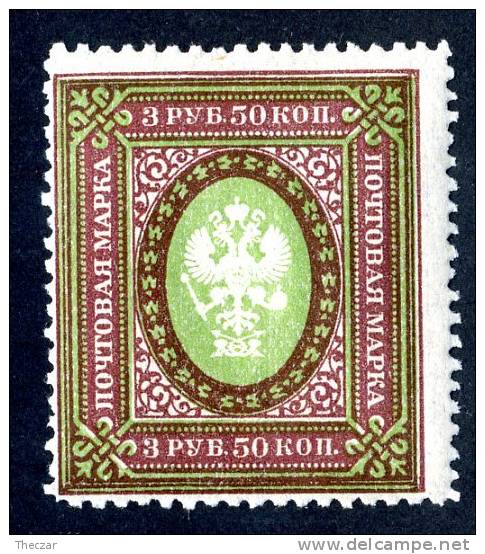 (9114)  RUSSIA  1910  Mi#78C / Sc#137a  Mnh** - Nuovi